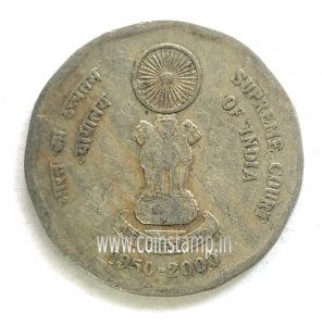 2 Rupees 50th Anniversary of Supreme Court India