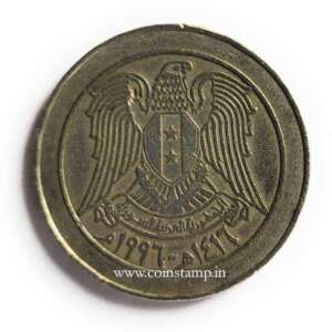 Syria Arab Republic 10 Pounds 1996 - 1997 @ Coins and Stamps