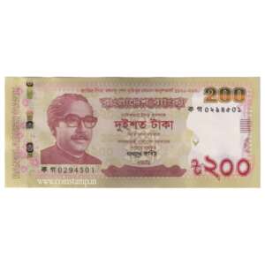 Bangladesh Father of the Nation Bangabandhu Sheikh Mujibur Rahman Centenary 200 Taka