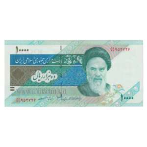 Iran Islamic Republic 10000 Rials