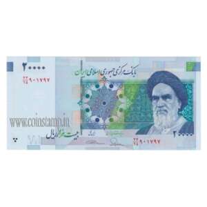 Iran Islamic Republic 20000 Rials