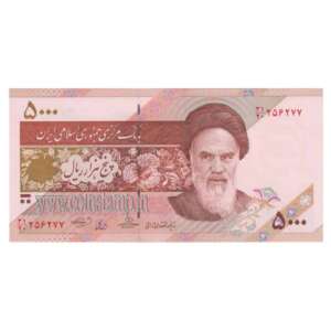 Iran Islamic Republic 5000 Rials