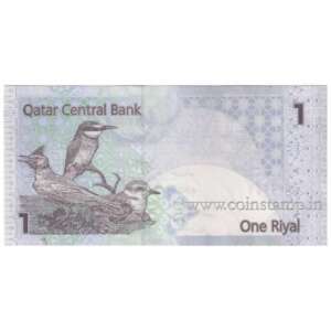 Qatr 1 Riyal Hamad bin Khalifa Al Thani