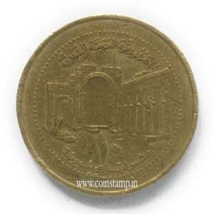 Syria Arab Republic 10 Liras 2003