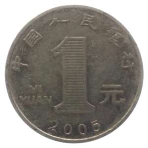 China Peoples Republic 1 Yuan