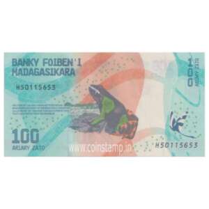 Madagascar Fourth Republic 100 Ariary 2017