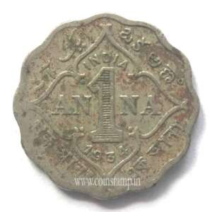 British India 1 Anna George V 1912-1936 Used