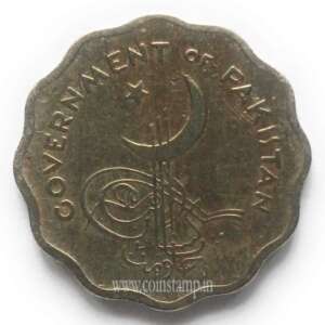 Pakistan 10 Paisa 1961-1963