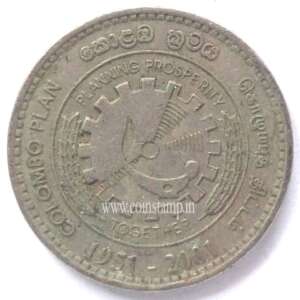 Sri Lanka Colombo Plans 2 Rupee