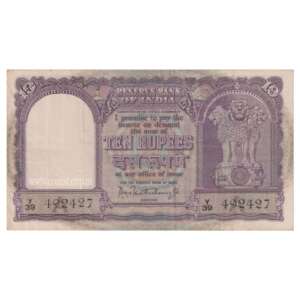 India Republic 10 Rupees P. C. Bhattacharya VF Condition