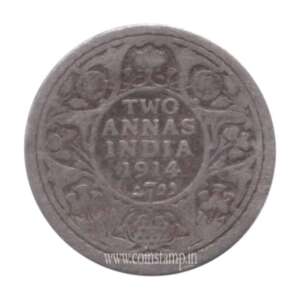 British India 2 Annas Silver George V Medium Condition