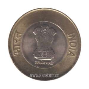 India 10 Rupee 75th Year of Independence AUNC