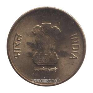 India 5 Rupees 75th Year of Independence AUNC