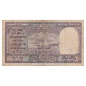 India Republic 10 Rupees H. V. R Iyengar Fine Condition