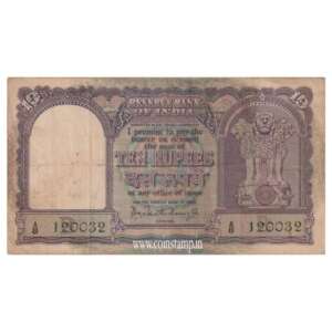 India Republic 10 Rupees P. C. Bhattacharya Fine Condition