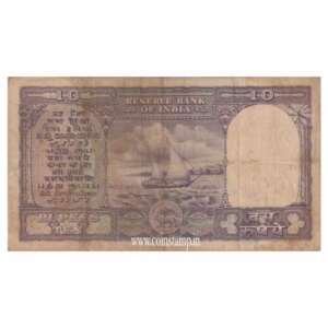 India Republic 10 Rupees P. C. Bhattacharya Fine Condition