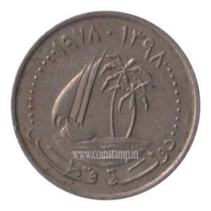 Qatar 50 Dirhams 1973-1995 Used