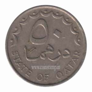 Qatar 50 Dirhams 1973-1995 Used