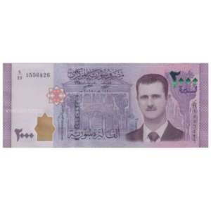 Syria Arab Republic 2000 Pounds