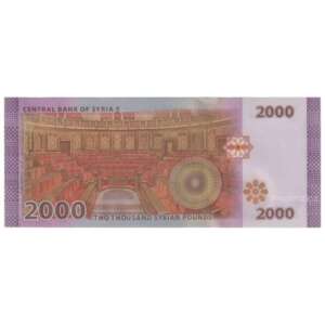 Syria Arab Republic 2000 Pounds