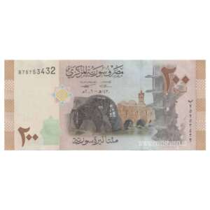 Syria Arab Republic 200 Pounds AUNC