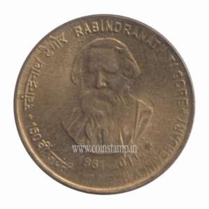 India Republic 5 Rupees 150th Birth Anniversary of Rabindranath Tagore AUNC