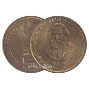 India Republic 5 Rupees 150th Birth Anniversary of Rabindranath Tagore AUNC