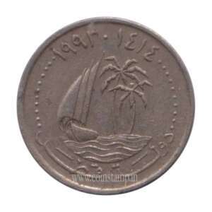 Qatar 25 Dirhams Khalifa bin Hamad Al Thani Used