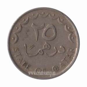 Qatar 25 Dirhams Khalifa bin Hamad Al Thani Used