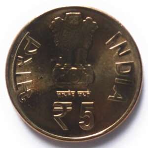 India 5 Rupees Maulana Abul Kalam Azad AUNC