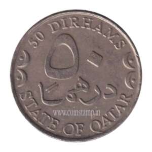 Qatar 50 Dirhams 1995-2013 Used