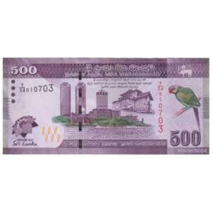 Sri Lanka 500 Rupees 2013 Commonwealth Heads of Government Meeting AUNC