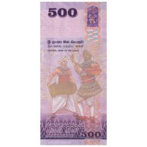 Sri Lanka 500 Rupees 2013 Commonwealth Heads of Government Meeting AUNC