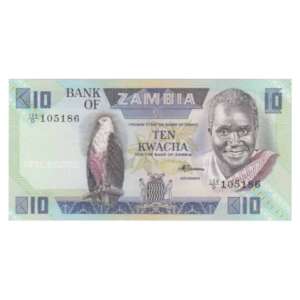 Zambia Republic 10 Kwacha