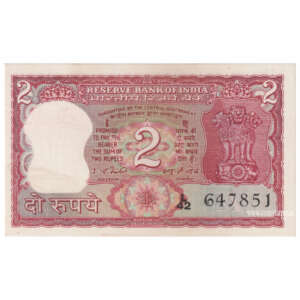 2 Rupees I. G. Patel A Inset AUNC