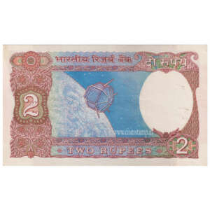 2 Rupees Satellite R. N. Malhotra Plain Inset AUNC