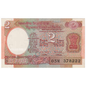 2 Rupees Satellite R. N. Malhotra Plain Inset AUNC