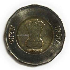 India 20 Rupees 75th Year of Independence AUNC