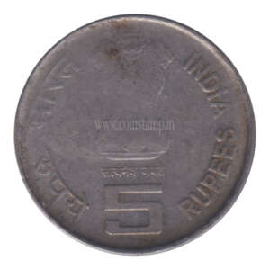 India Republic 5 Rupee State Bank of India ( SBI ) Used