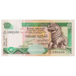 Sri Lanka 10 Rupees AUNC