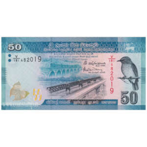 Sri Lanka 50 Rupees AUNC