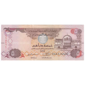 United Arab Emirates 5 Dirhams AUNC