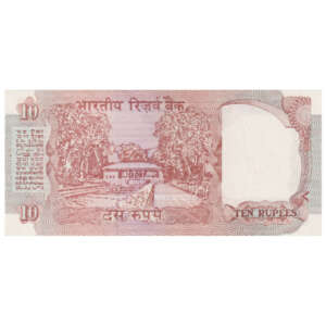 India Republic 10 Rupees Shalimar AUNC