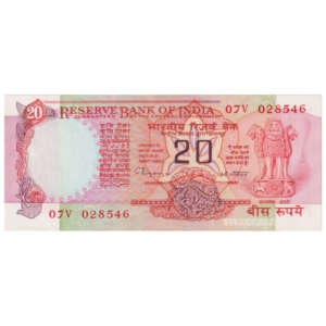 India Republic 20 Rupees Konark Wheel AUNC