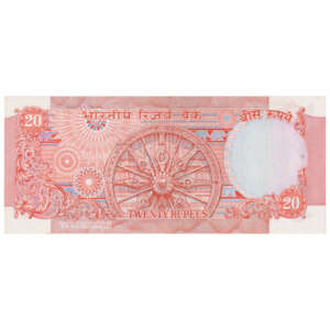 India Republic 20 Rupees Konark Wheel AUNC