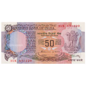 India Republic 50 Rupees Parliament AUNC