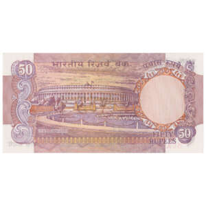 India Republic 50 Rupees Parliament AUNC