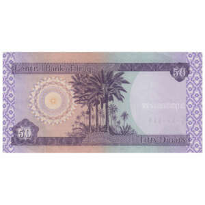 Iraq Republic 50 Dinars 2003 AUNC