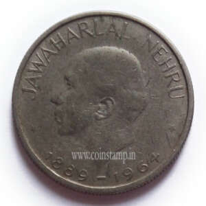 50 Paise Jawaharlal Nehru English Legend Used ( VF to XF )