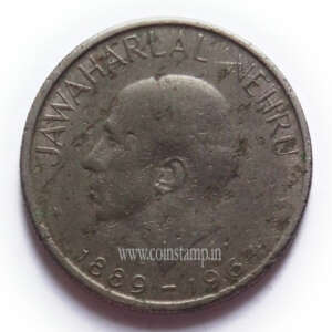 50 Paise Jawaharlal Nehru English Legend Low Condition